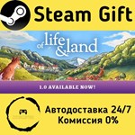 * Of Life and Land * Steam Gift РФ + другие * АВТО