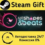 * Just Shapes & Beats * Steam Gift РФ + другие * АВТО
