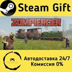 * Zompiercer * Steam Gift РФ + другие * Автодоставка
