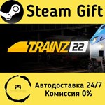 * Trainz Railroad Simulator 2022 * Steam Gift АВТО