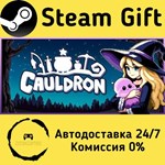 * Cauldron * Steam Gift РФ + другие * Автодоставка