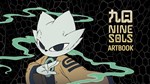 * Nine Sols Digital Art Book * Steam Gift АВТО