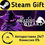 * An Amazing Wizard * Steam Gift РФ + другие * АВТО