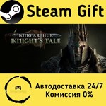 * King Arthur: Knight´s Tale * Steam Gift АВТО