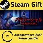 * [Chilla´s Art] Parasocial | ******* * Steam Gift