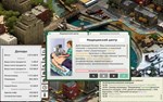 * Timeflow – Life Sim * Steam Gift РФ + другие * АВТО