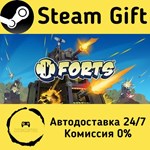 * Forts * Steam Gift РФ + другие * Автодоставка