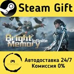 * Bright Memory: Infinite * Steam Gift АВТО