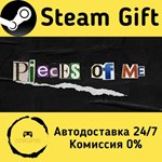 * Pieces of me * Steam Gift РФ + другие * АВТО