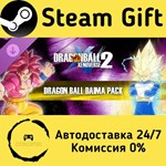 * DRAGON BALL XENOVERSE 2 - Dragon Ball DAIMA Pack *