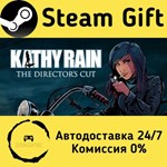 * Kathy Rain: Director´s Cut * Steam Gift АВТО