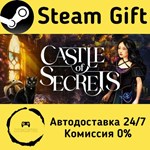 * Castle of Secrets * Steam Gift РФ + другие * АВТО