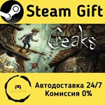 * Creaks * Steam Gift РФ + другие * Автодоставка