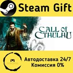 * Call of Cthulhu* * Steam Gift РФ/КЗ/др. *