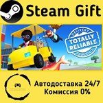 * Totally Reliable Delivery Service * Steam Gift АВТО
