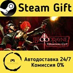 * BloodRayne: Terminal Cut * Steam Gift АВТО