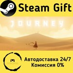 * Journey * Steam Gift РФ/КЗ/др. * Автодоставка