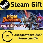 * Pixel Dungeon VR * Steam Gift РФ + другие * АВТО