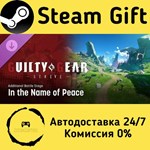 GGST Additional Battle Stage 7 - In the Name of Peace