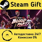 * Ben and Ed - Blood Party * Steam Gift АВТО