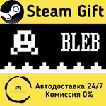 * Bleb * Steam Gift РФ + другие * Автодоставка