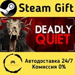 * Deadly Quiet * Steam Gift РФ + другие * АВТО