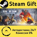 * Serious Sam: Siberian Mayhem * Steam Gift АВТО