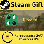 * Reversi * Steam Gift РФ + другие * Автодоставка