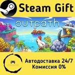 * Outpath * Steam Gift РФ + другие * Автодоставка