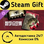 * **** - ***** * Steam Gift РФ + другие * АВТО