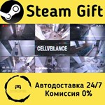 * Cellveilance * Steam Gift РФ + другие * АВТО