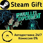 * Parallel Experiment * Steam Gift РФ + другие * АВТО