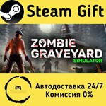 * Zombie Graveyard Simulator * Steam Gift АВТО