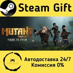 * Mutant Year Zero: Road to Eden * Steam Gift АВТО