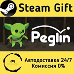 * Peglin * Steam Gift РФ + другие * Автодоставка