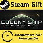 * Colony Ship: A Post-Earth Role Playing Game *