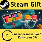 * Togges * Steam Gift РФ + другие * Автодоставка