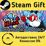 * Oh So Hero! Act 1 Original Soundtrack * Steam Gift