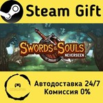 * Swords & Souls: Neverseen * Steam Gift АВТО