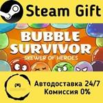* Skewer of Heroes: Bubble Survivors * Steam Gift