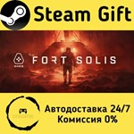 * Fort Solis * Steam Gift РФ + другие * Автодоставка