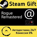 * Rogue Remastered * Steam Gift РФ + другие * АВТО