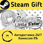* Living with my Little Sister * Steam Gift АВТО