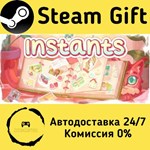* Instants * Steam Gift РФ + другие * Автодоставка