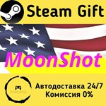 * MoonShot * Steam Gift РФ + другие * Автодоставка