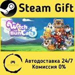 * Witch & Bun Cats * Steam Gift РФ + другие * АВТО