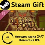 * Decide 4 God Original Soundtrack * Steam Gift АВТО