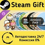* Mini Cozy Room : Lo-Fi - Ambient Pack * Steam Gift
