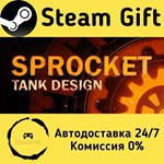 * Sprocket * Steam Gift РФ + другие * Автодоставка