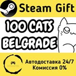 * 100 Cats Belgrade * Steam Gift РФ + другие * АВТО